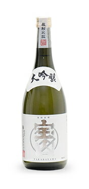 Takarayama