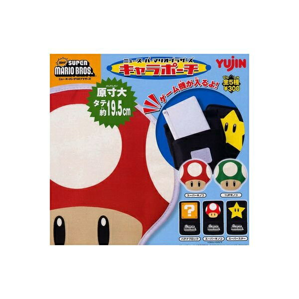 楽天市場】任天堂販売 マルチポーチ スーパーマリオ オリジナル
