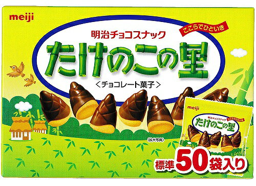 楽天市場】明治 明治 たけのこの里 BIG BOX 53袋 | 価格比較