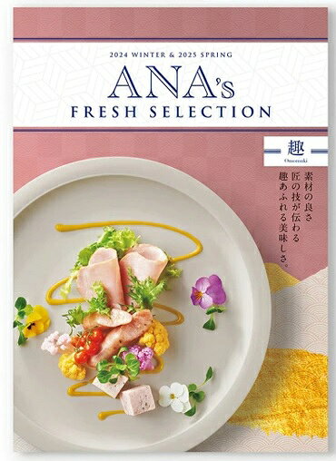 楽天市場】コンセント ANAフレッシュセレクション グルメ
