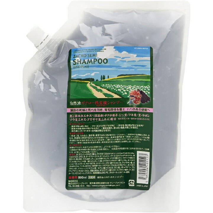 楽天市場】ミルボン ミルボン イルミネイティング グロー シャンプー