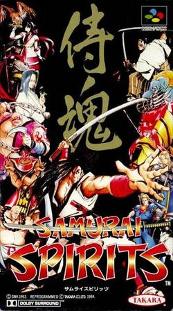 楽天市場】タカラトミー SF サムライスピリッツ SUPER FAMICOM