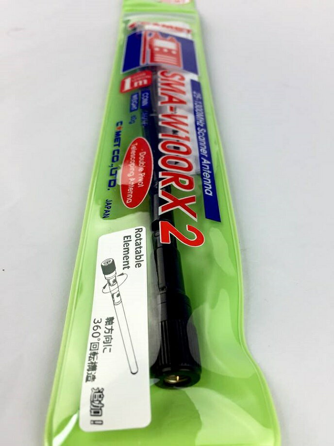 楽天市場】第一電波工業 第一電波工業｜ダイアモンドアンテナ 144