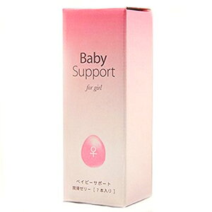 楽天市場】Baby Support Girl ベイビーサポートガール | 価格比較 