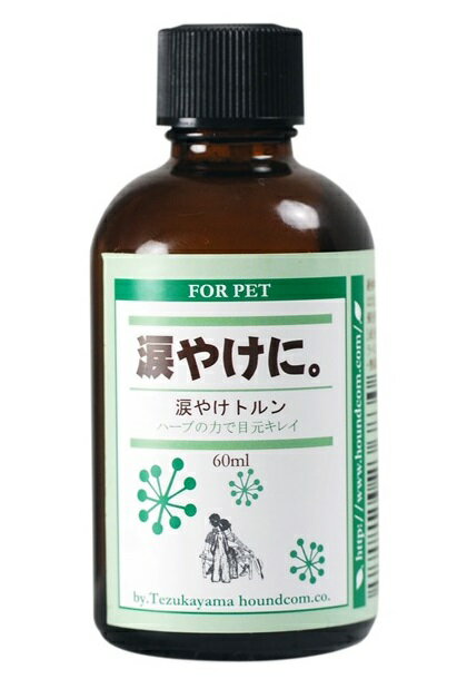 楽天市場】スリープロダクト モアモット フムスキンウォーター