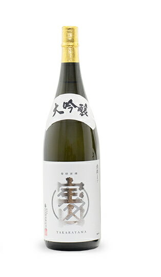 Takarayama 画像 3