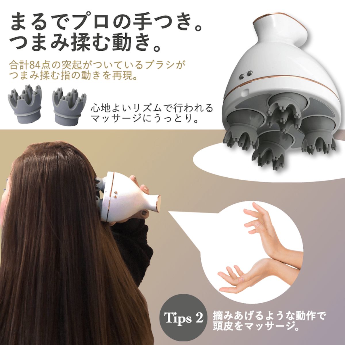 楽天市場】LIworld(同) Liworld 頭皮マッサージ器 KAS-1 | 価格比較