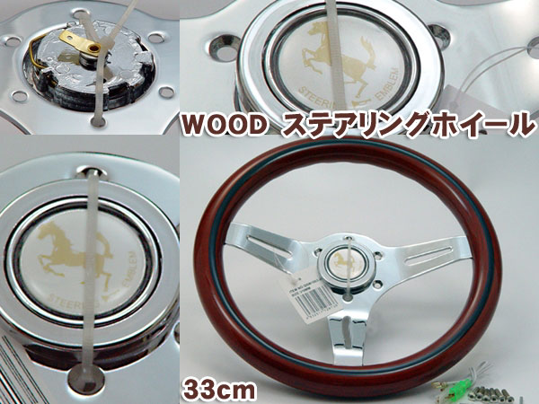 楽天市場】nardi ナルディ n770 クラシック ウッド&ポリッシュ