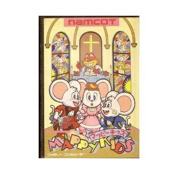 楽天市場】バンダイ ファミコンソフト なかよしといっしょ(RPG) | 価格