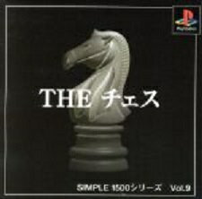 SIMPLE1500シリーズ Vol.2 THE 将棋 SIMPLE 1500シリーズ Vol.2 THE 将棋（PlayStation 1） - YouTube
