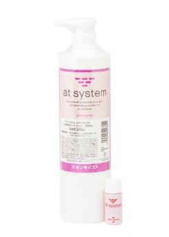 インシスト アトシステム スキンモイスト