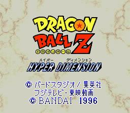 楽天市場】バンダイ ドラゴンボールZ ハイパーディメンション
