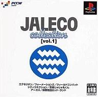 ジャレココレクション Ｖｏｌ．１