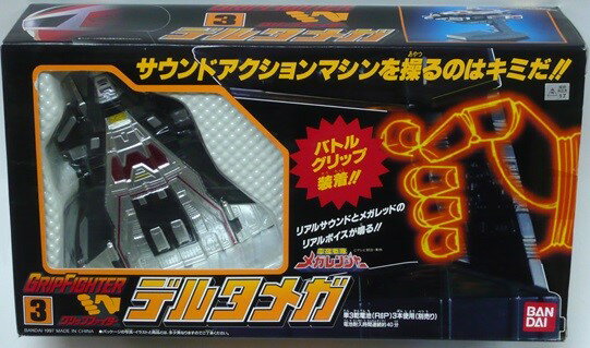 楽天市場】バンダイ 電磁戦隊 メガレンジャー マルチ合体 DX