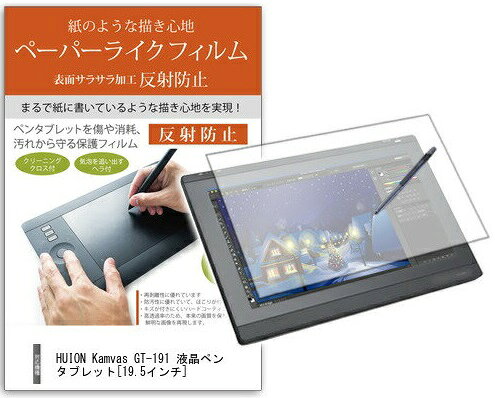楽天市場】HUION 液晶ペンタブレット KAMVAS PRO 27 (4K) | 価格比較
