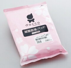 オオサキメディカル 滅菌直後パッドαガード 83834 aタイプ ソフトレーヌαガードl、αショーツ