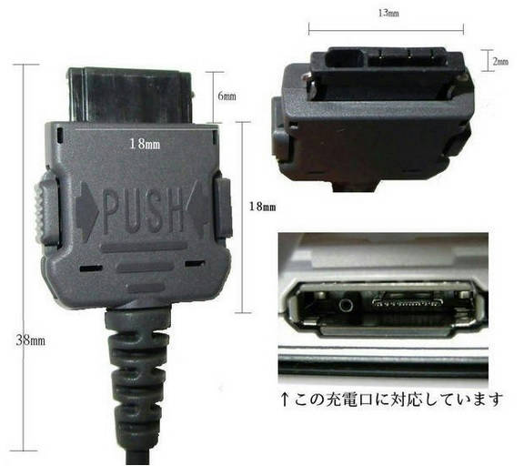 FOMA アダプタ02 ドコモ純正 FOMA ACアダプタ 02 docomo 充電器 中古 : エコモ新下関