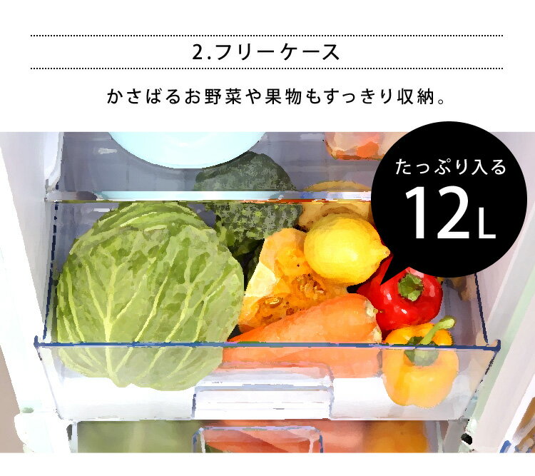 楽天市場】A-Stage a-stage grand-line 2ドア レトロ冷凍/冷蔵庫 are