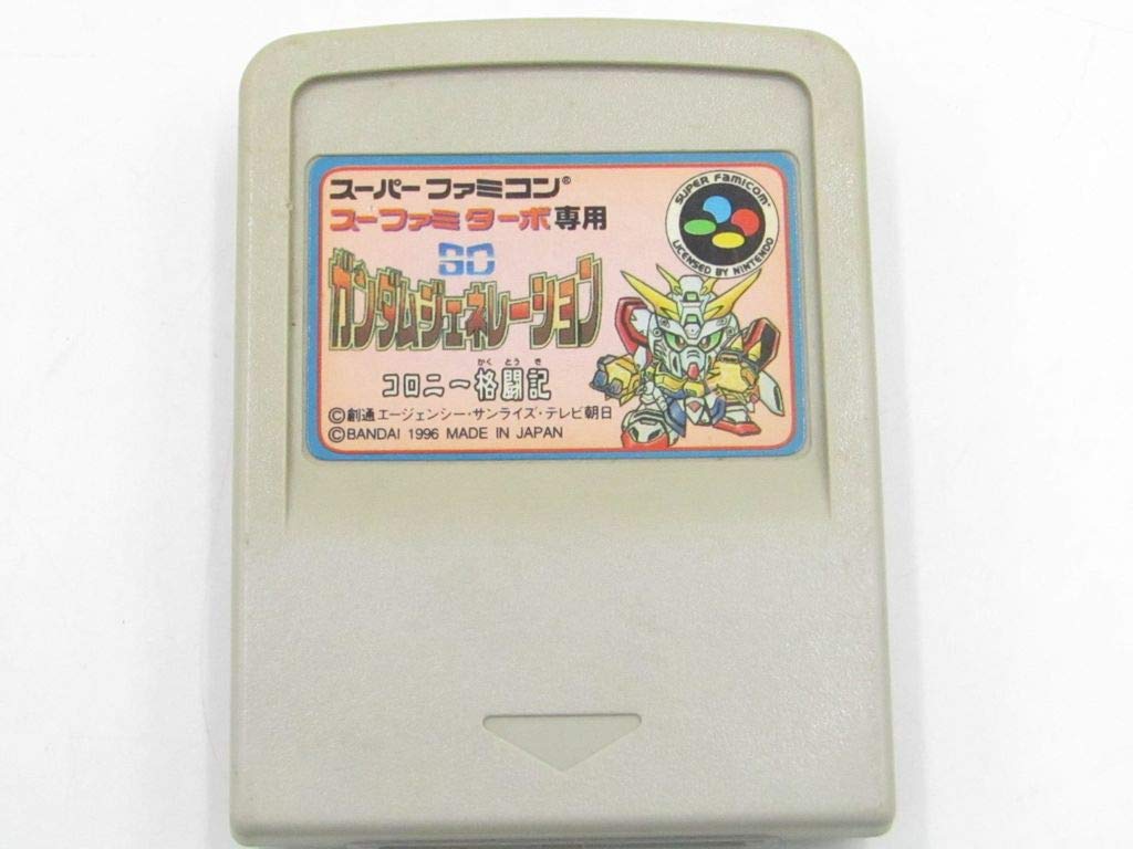 楽天市場】バンダイ SFC SDガンダムジェネレーション コロニー格闘記