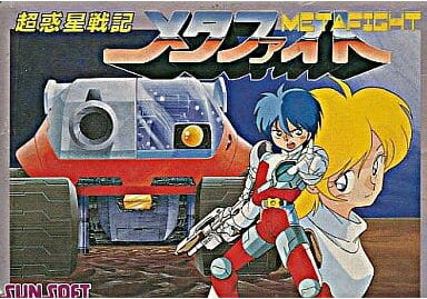 陰謀の惑星 シャンカラ　ファミコン 陰謀の惑星 シャンカラ』1992年／ファミコン - レトロゲームの