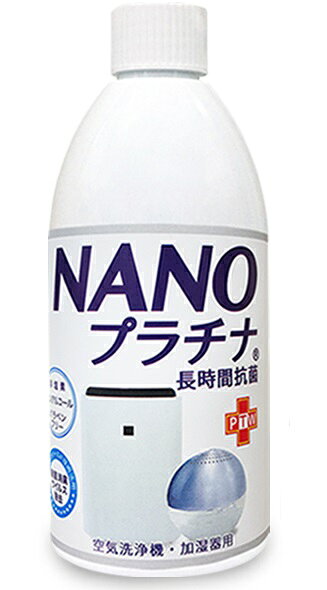 太陽薬品 nanoプラチナ 空気清浄機/加湿器用 抗菌ウォーター   詰め替え用