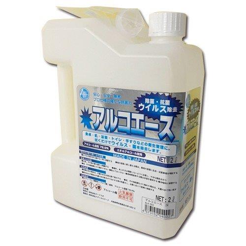 アークラボ アルコエース 2L