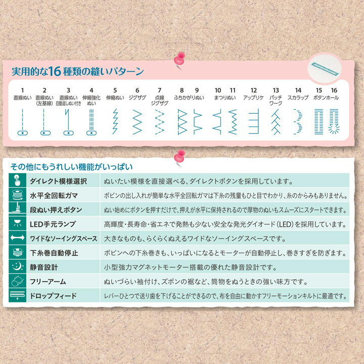 楽天市場】ハッピージャパン シンガー コンピューターミシン SF-108
