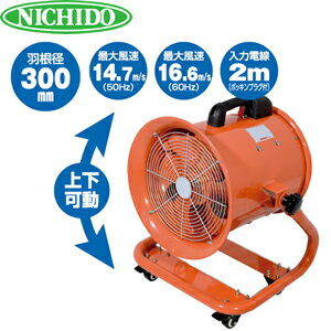 楽天市場】SIS SIS 小型送風機250mm SHT-250 | 価格比較 - 商品