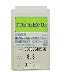 ハードコンタクトレンズ ハードレンズ EX-O2