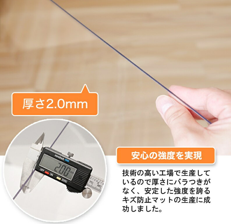 Hirano 床キズ防止マット ゼロキーパー 500Lクラス Mサイズ