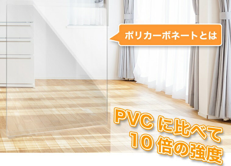 Hirano 床キズ防止マット ゼロキーパー 500Lクラス Mサイズ