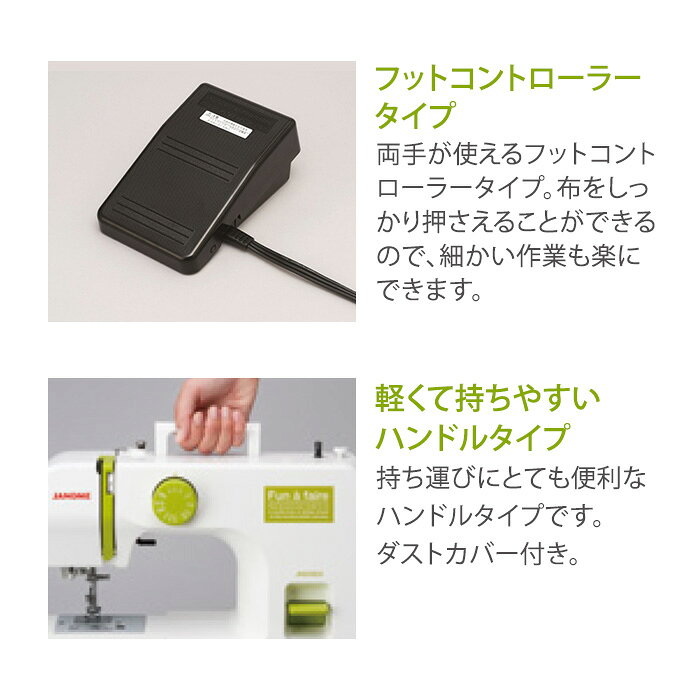 楽天市場】ジャノメ ジャノメ 電動ミシン JN509EX(1台) | 価格比較