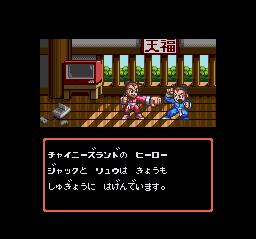 楽天市場】日本ゲーム スーパーチャイニーズワールド2