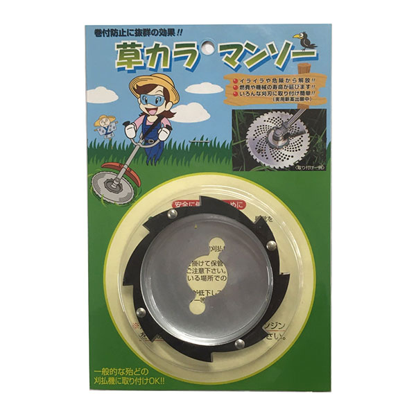 楽天市場】makita ウルトラメタルローラー4 A-58241 | 価格比較 - 商品