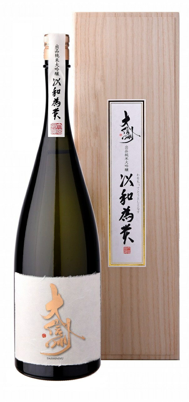 Daishinshu