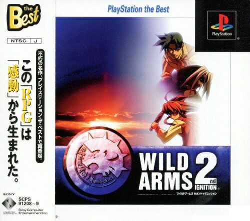 タイムクライシス PlayStation the Best Amazon.co.jp: タイムクライシス PlayStation the Best : Video