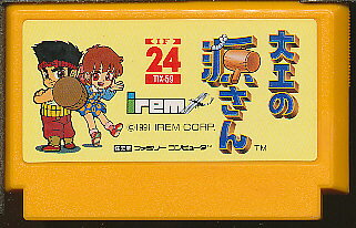 楽天市場】ケイエスエス 平安風雲伝 スーパーファミコン | 価格比較