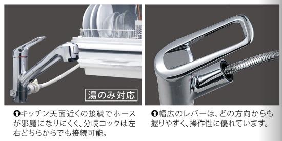 楽天市場】タカギ TAKAGI 蛇口一体型浄水器 みず工房 エコ