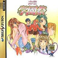 麻雀学園祭 限定版 Amazon.co.jp: 麻雀学園祭DX : Video Games