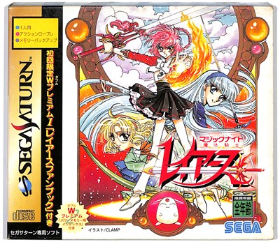 楽天市場】KADOKAWA 魔法学園LUNAR！ セガサターン | 価格比較