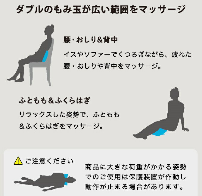ATEX ルルド マッサージクッション プロ AX-HCL1480