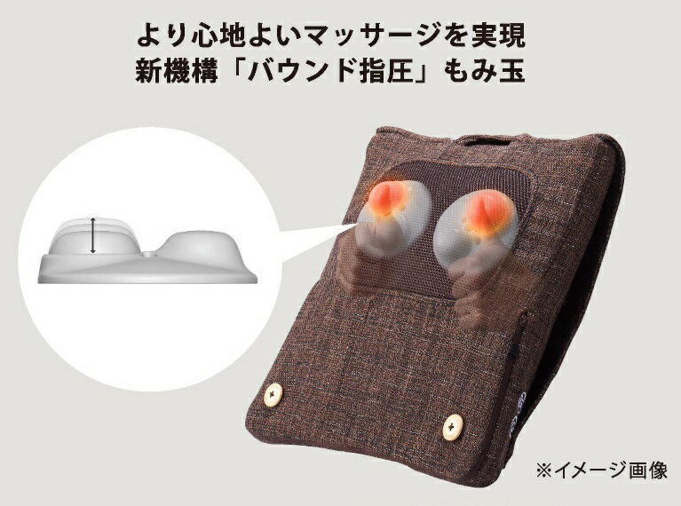 ATEX ルルド マッサージクッション プロ AX-HCL1480