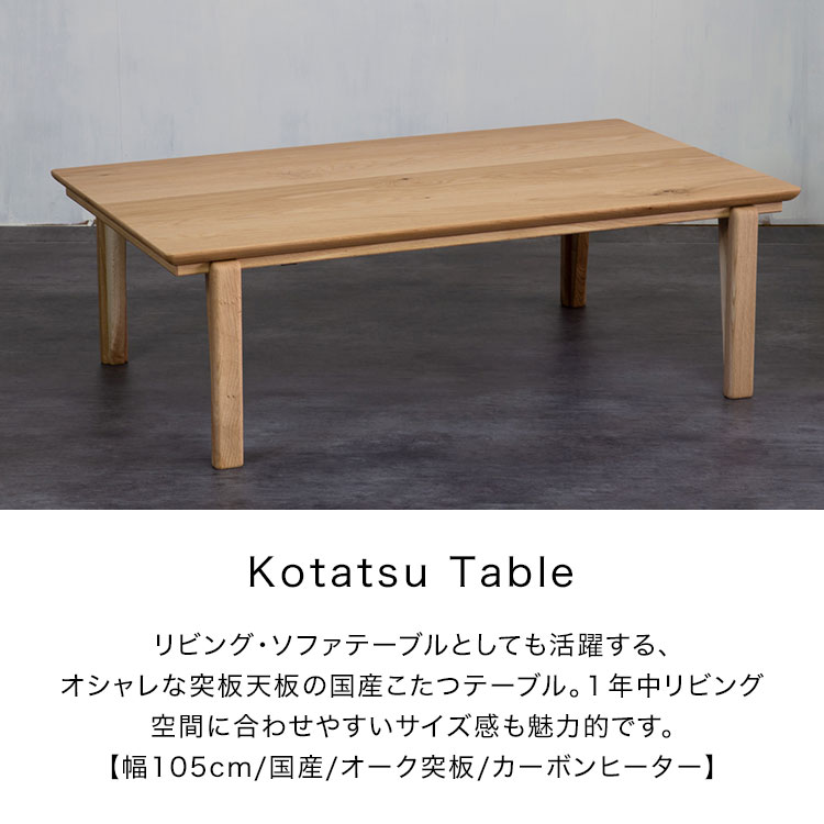 楽天市場】日美 日美 こたつ MOJO DELTA MOSAIC II 120 | 価格比較