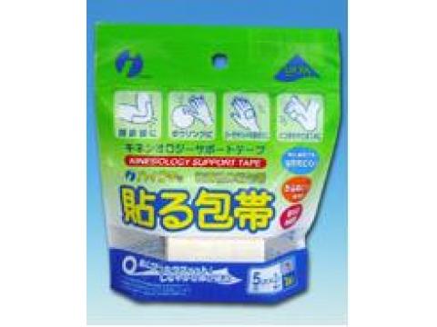 ハイラテ 貼る包帯 大