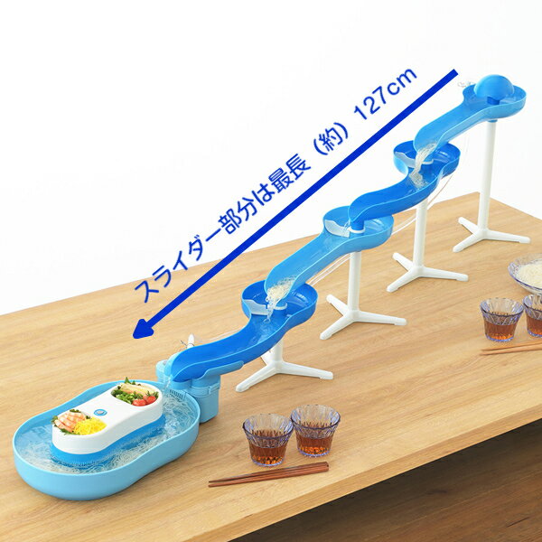 楽天市場】タカラトミーアーツ ビッグストリーム そうめん