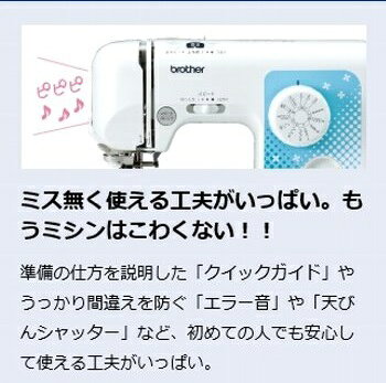 楽天市場】ブラザー工業 ブラザー コンパクト電子ミシン AM37(ELU54 