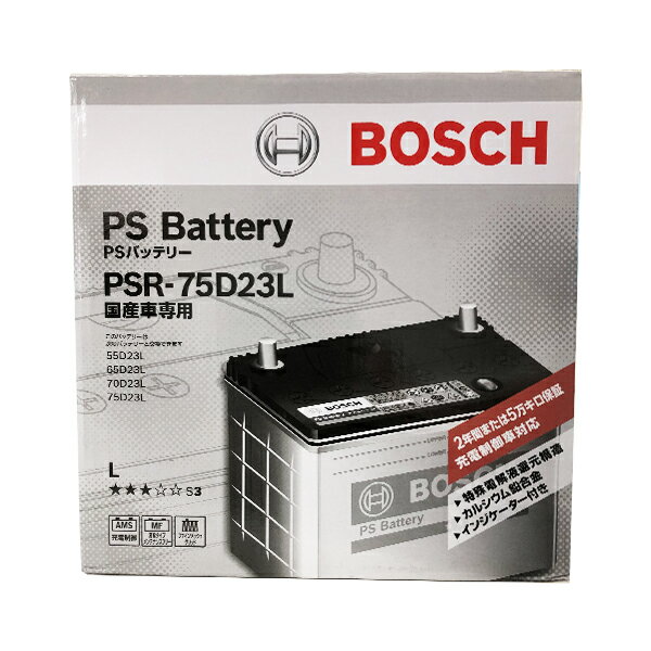楽天市場】SUPER NATTO バッテリー 90D23L | 価格比較 - 商品