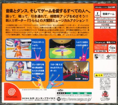 楽天市場】セガ DC パワースマッシュ Dreamcast | 価格比較 楽天市場】セガ DC パワースマッシュ Dreamcast | 価格比較