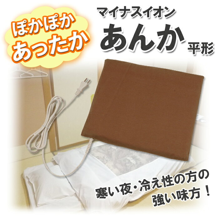 品川あんか 楽天市場】シナネン 品川あんか (豆炭あんか) | 価格比較 - 商品価格ナビ