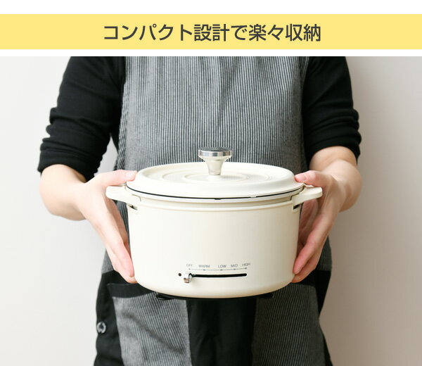 楽天市場】山善 山善 YAMAZEN 電気グリル鍋 Casserolle EGD-D650 MW